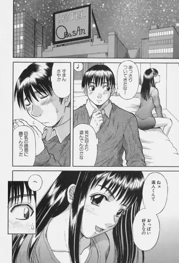 [Kawamori Misaki] Kanojo no Kimochi Fhentai - Page 16