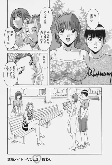 [Kawamori Misaki] Kanojo no Kimochi Fhentai - Page 184