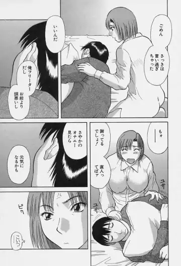 [Kawamori Misaki] Kanojo no Kimochi Fhentai - Page 57