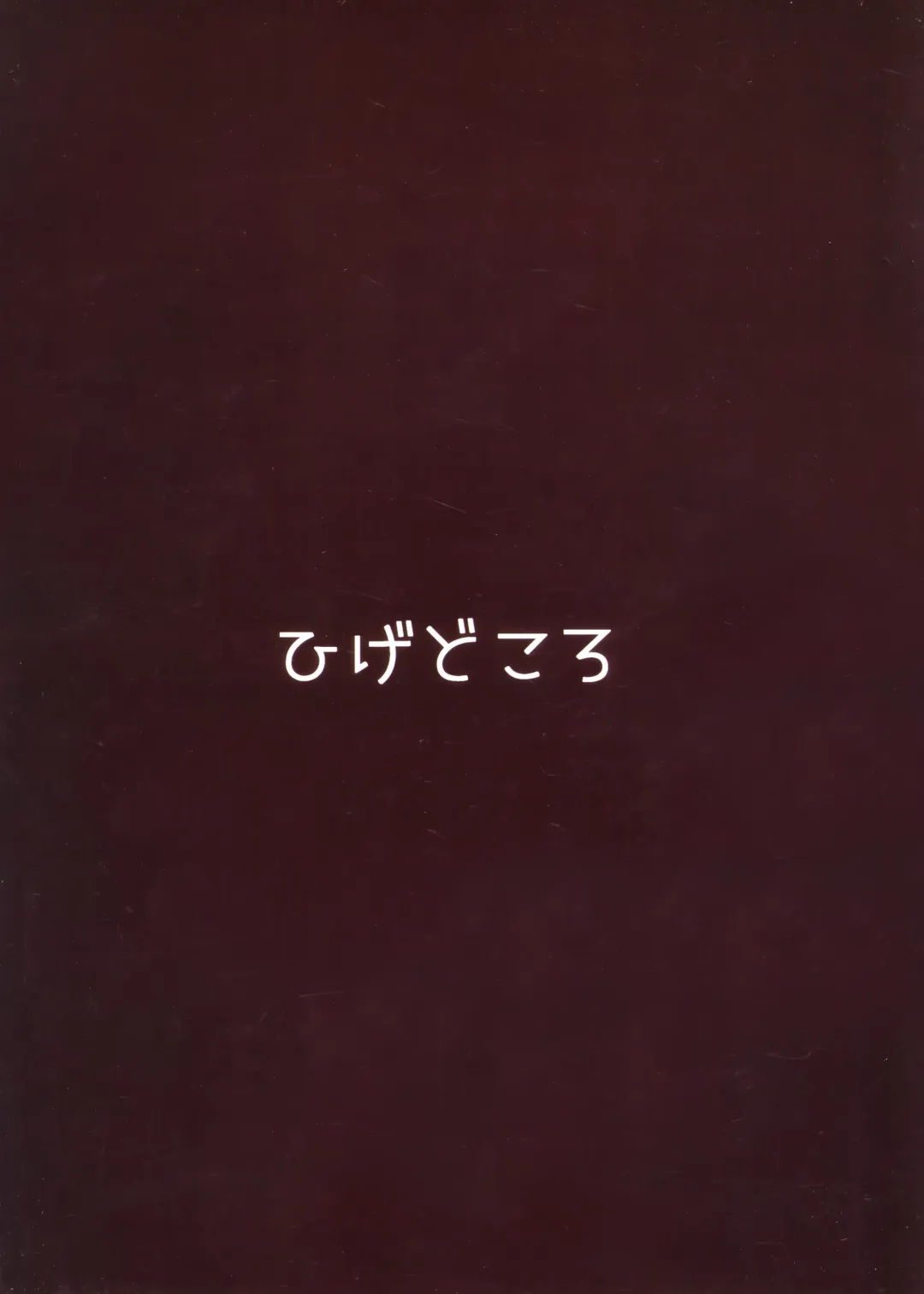 [Alapi] Bunshin shita Kishi-kun ga, Kokkoro to Shiori o Mederu Hon Fhentai - Page 22