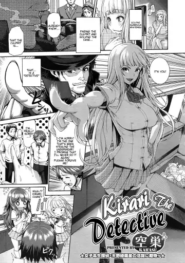 [Karasu] Shitsuke Ai Ch 1-7, 9 Fhentai.net - Page 74