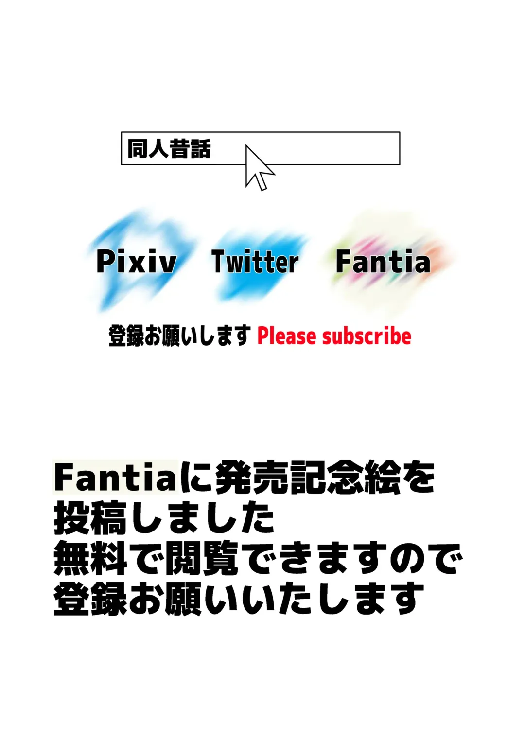 Okaa-san ga Kinjo no Yatsu to Fhentai - Page 27