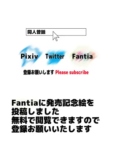 Okaa-san ga Kinjo no Yatsu to Fhentai - Page 27