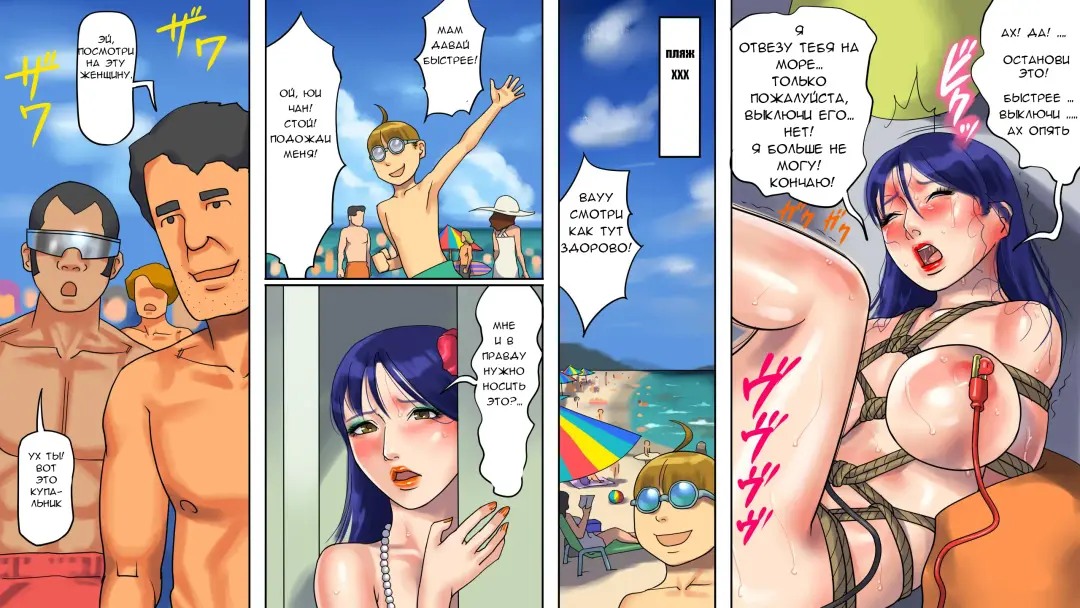 [Papermania] Yuuya-kun to Mama | Мама Юи-куна Fhentai.net - Page 44