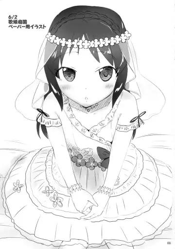 [Kajimura Kajima] Lesson dakara Iin desu Fhentai - Page 2