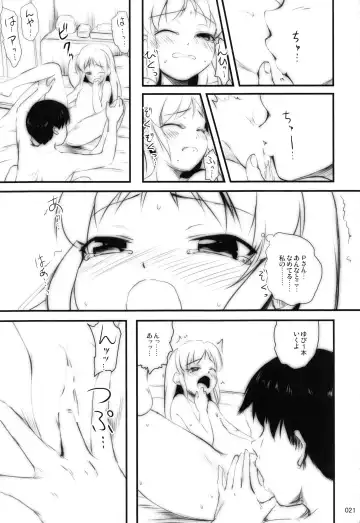 [Kajimura Kajima] Lesson dakara Iin desu Fhentai - Page 20