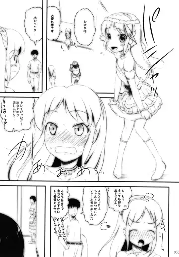[Kajimura Kajima] Lesson dakara Iin desu Fhentai - Page 4