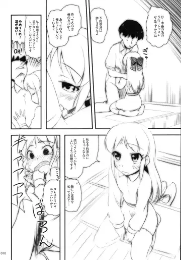 [Kajimura Kajima] Lesson dakara Iin desu Fhentai - Page 9