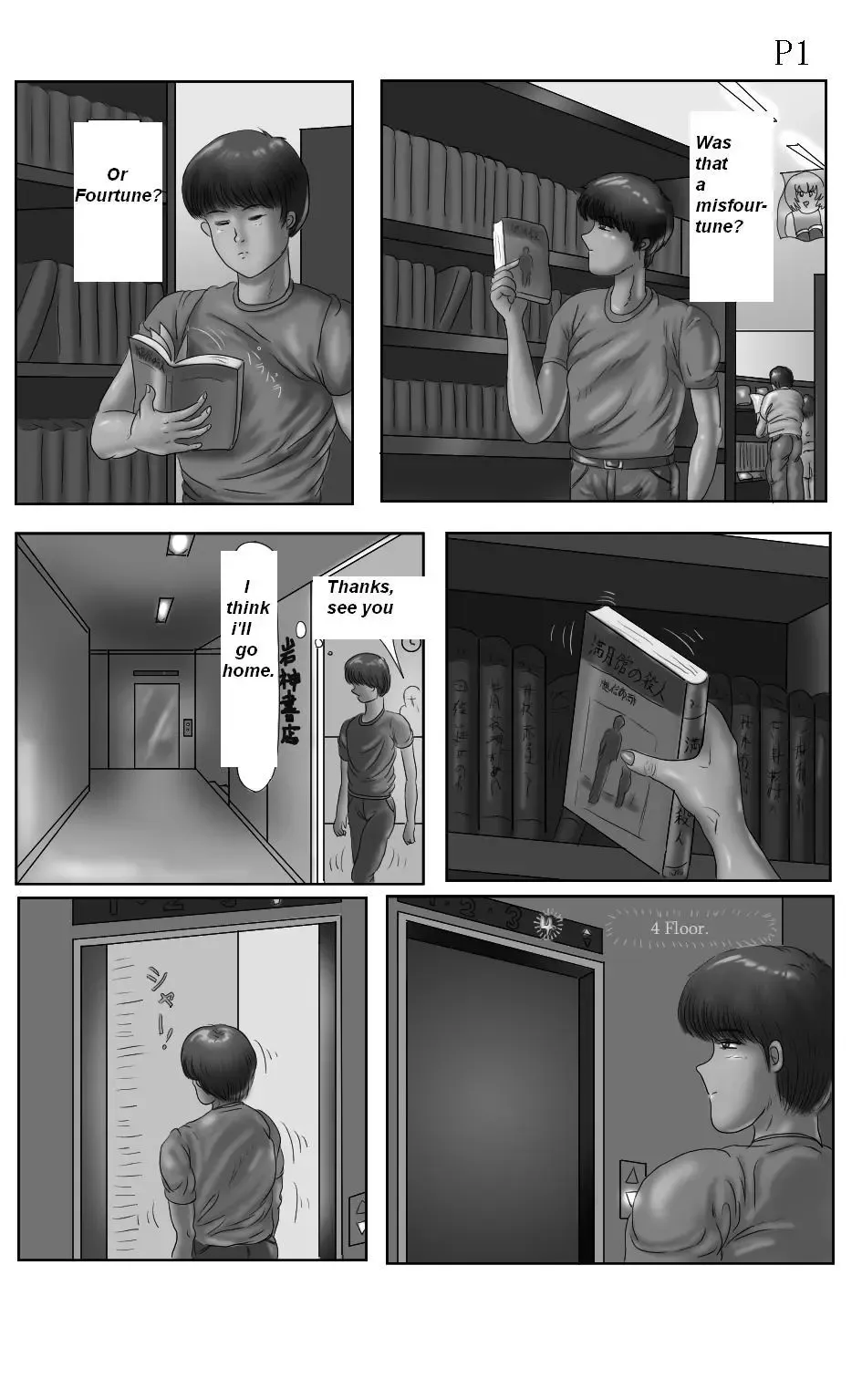 [Ranmaru] Mothers Smother Fhentai - Page 2