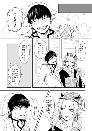 Tatoerunara Seiten no Hekireki no Youna Fhentai - Page 22