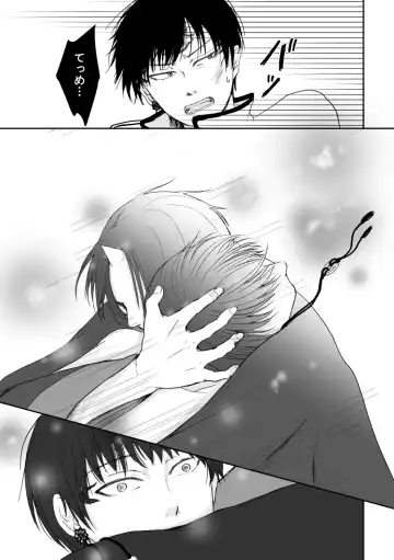 Tatoerunara Seiten no Hekireki no Youna Fhentai - Page 36