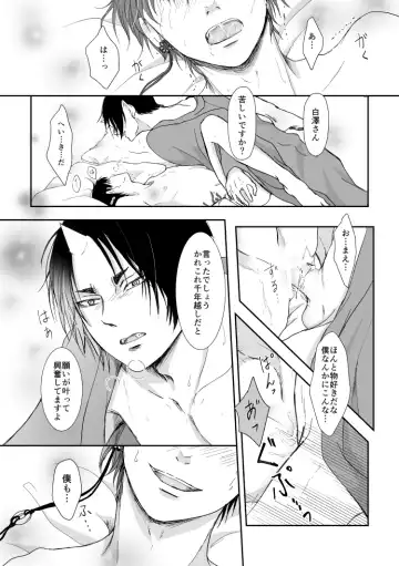 Tatoerunara Seiten no Hekireki no Youna Fhentai - Page 48