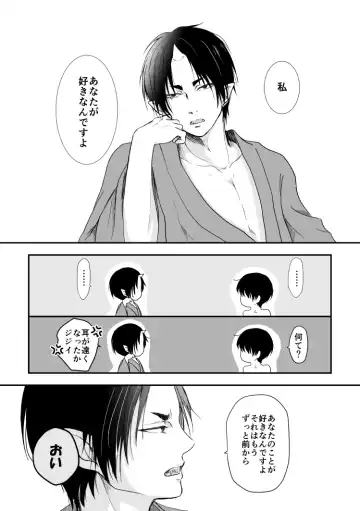 Tatoerunara Seiten no Hekireki no Youna Fhentai - Page 9