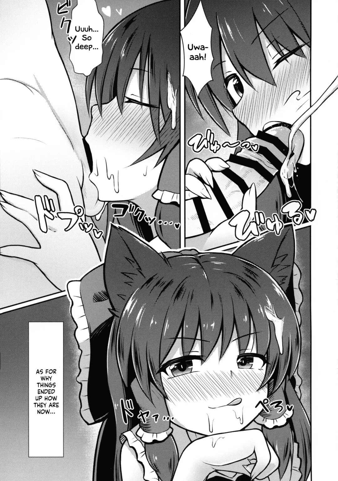 [Shiratsuki Shiori] Hatsujou Ookami Reimu | Wolf Reimu in Heat Fhentai - Page 5