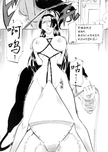 [Kannaduki Kanna] PIECE OF QUEEN I Fhentai.net - Page 11