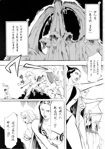 [Kannaduki Kanna] PIECE OF QUEEN I Fhentai.net - Page 2