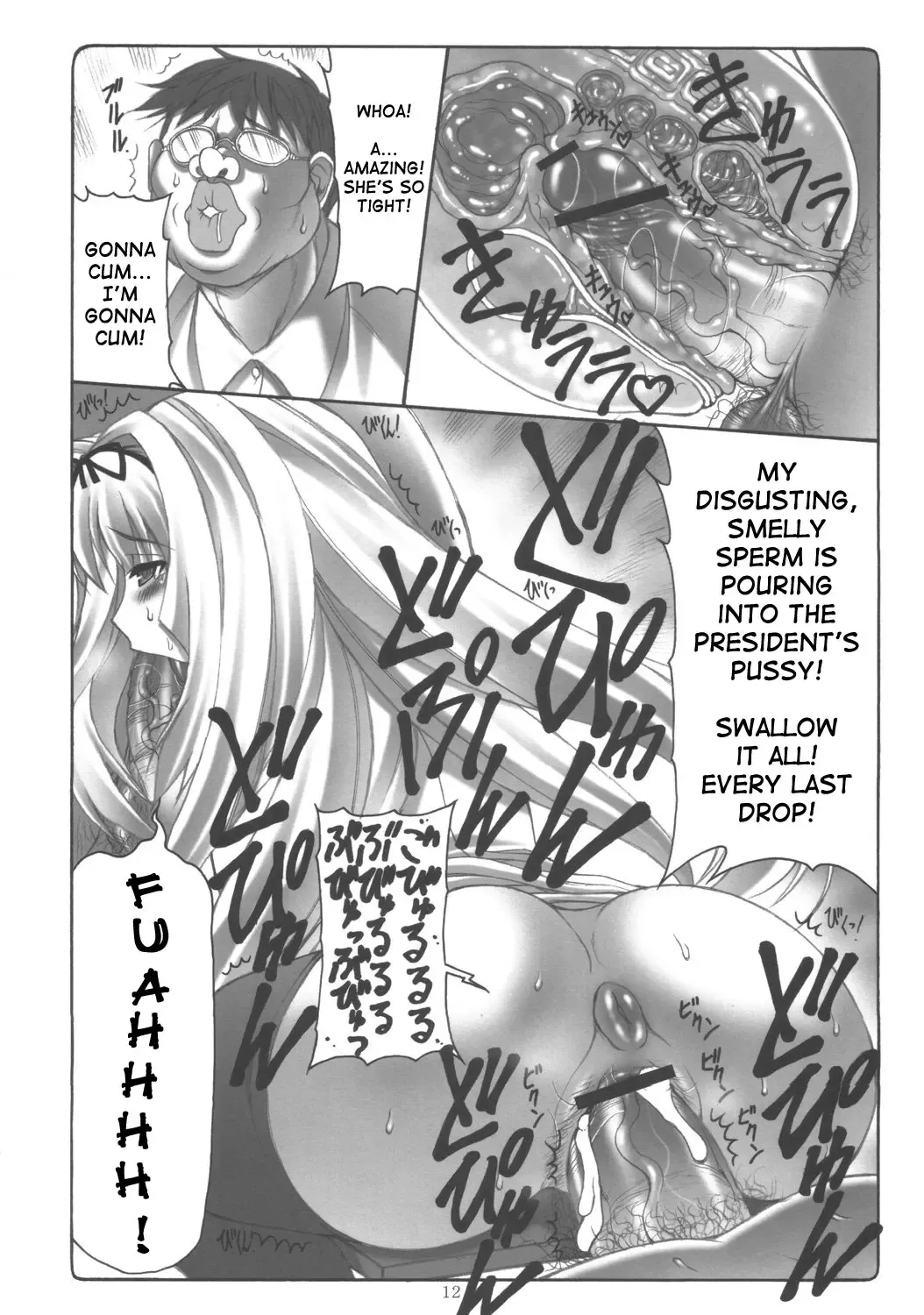 [Daitengu Iori - Izumi Yuujiro] Sasara Mai Fhentai - Page 11