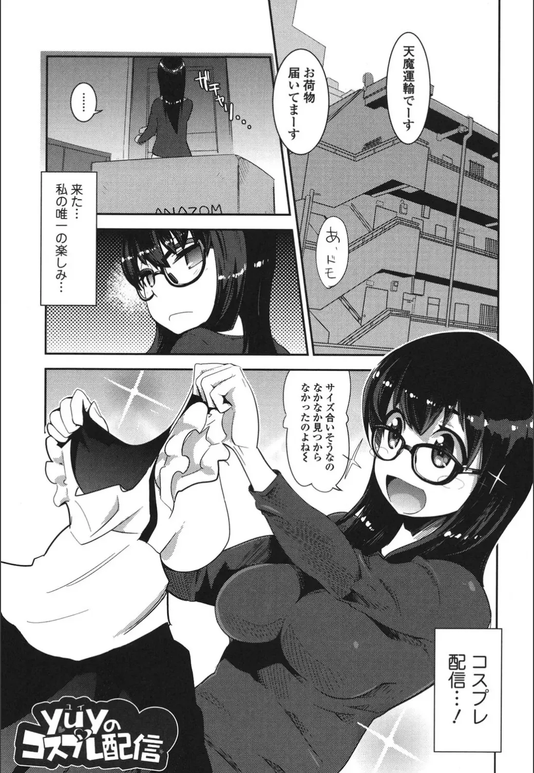 [Moritaka Takashi] Onnanoko Hatsujouchuu Fhentai.net - Page 41