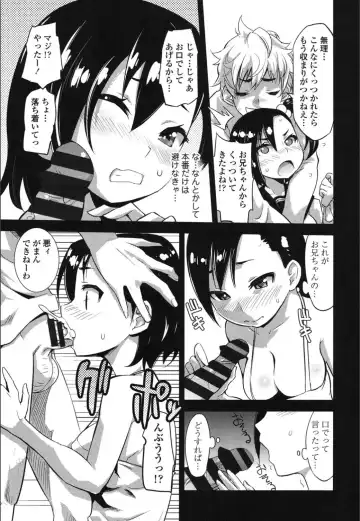 [Moritaka Takashi] Onnanoko Hatsujouchuu Fhentai.net - Page 27