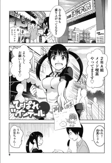 [Moritaka Takashi] Onnanoko Hatsujouchuu Fhentai.net - Page 3