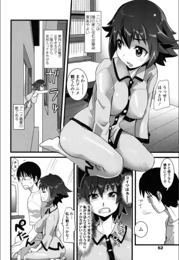 [Moritaka Takashi] Onnanoko Hatsujouchuu Fhentai.net - Page 60