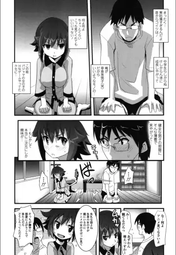 [Moritaka Takashi] Onnanoko Hatsujouchuu Fhentai.net - Page 61