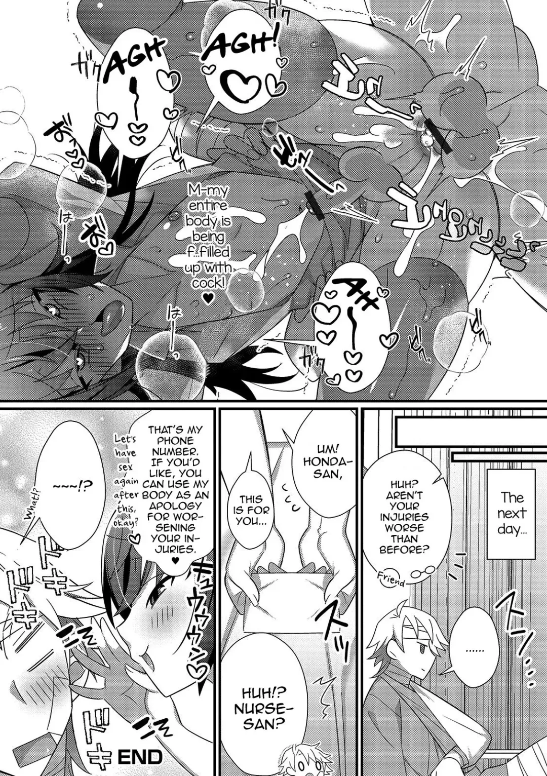 [Marui Shiro] Inran Nurse to Yoru no SaiSemen Fhentai.net - Page 16