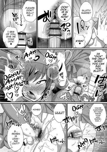 [Marui Shiro] Inran Nurse to Yoru no SaiSemen Fhentai.net - Page 14