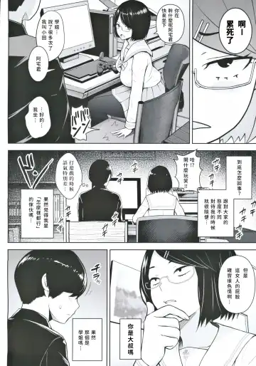 [Diisuke] Himitsu no Houkago Satsueikai Fhentai.net - Page 3