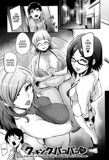 [Otochichi] Mama Naranai Onna-tachi Fhentai - Page 122