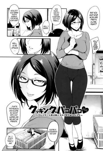 [Otochichi] Mama Naranai Onna-tachi Fhentai - Page 95