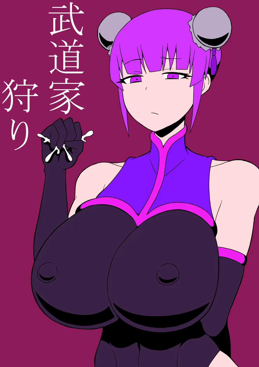 [Ratoo] Budouka Gari Fhentai - Page 1