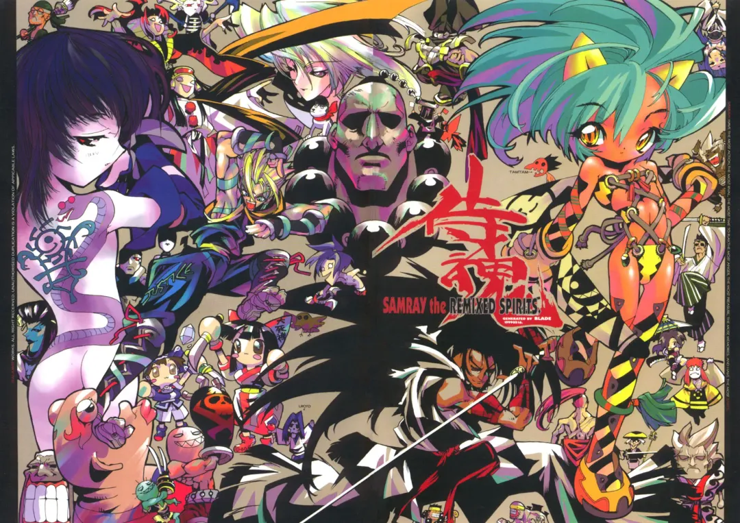 [Blade] Samurai Tama SAMRAY the REMIXED SPIRITS Fhentai - Page 2