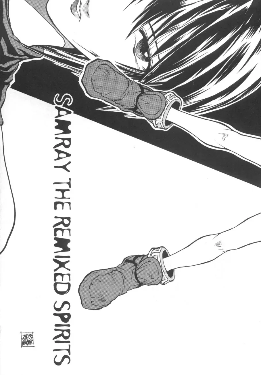 [Blade] Samurai Tama SAMRAY the REMIXED SPIRITS Fhentai - Page 31