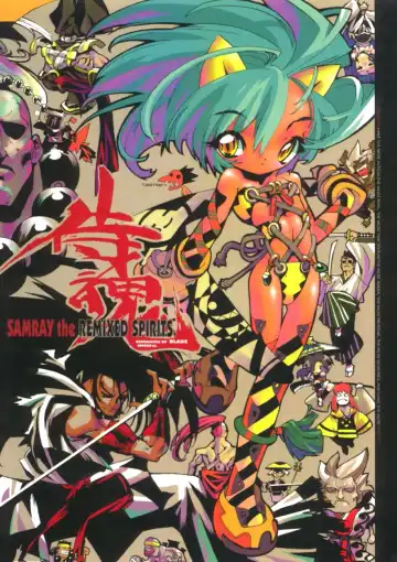 Read [Blade] Samurai Tama SAMRAY the REMIXED SPIRITS - Fhentai.net