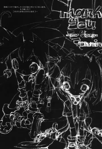 [Blade] Samurai Tama SAMRAY the REMIXED SPIRITS Fhentai - Page 17