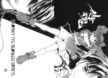 [Blade] Samurai Tama SAMRAY the REMIXED SPIRITS Fhentai - Page 32