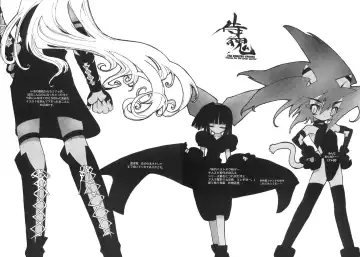 [Blade] Samurai Tama SAMRAY the REMIXED SPIRITS Fhentai - Page 34