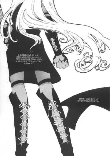 [Blade] Samurai Tama SAMRAY the REMIXED SPIRITS Fhentai - Page 35