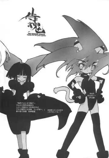 [Blade] Samurai Tama SAMRAY the REMIXED SPIRITS Fhentai - Page 36