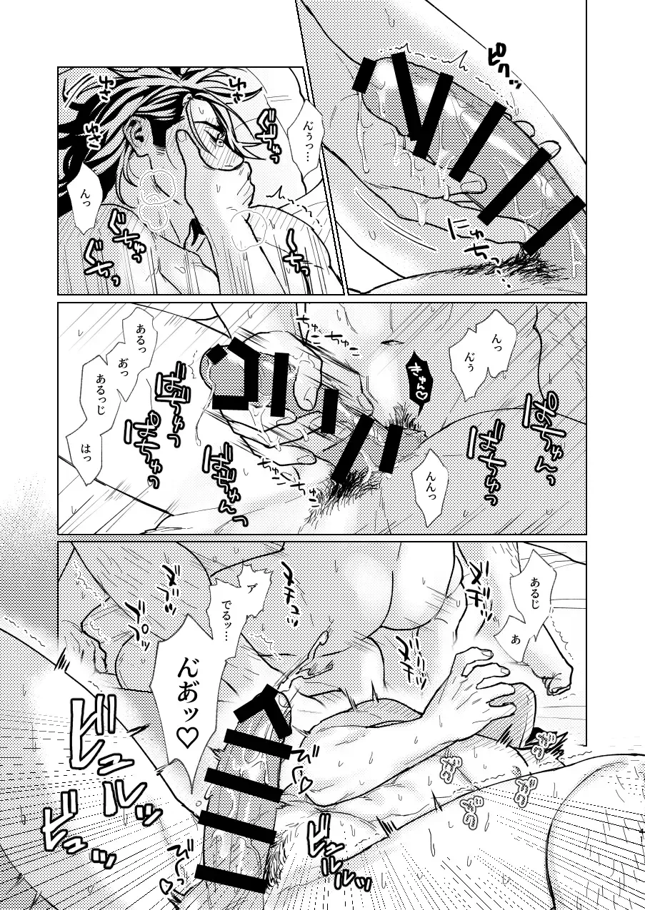 Nihongou-san to Saniwa no Hanashi Fhentai - Page 42