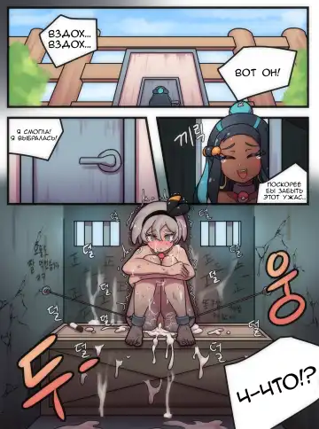 [Creeeen] Welcome to Humble Pokemon Daycare Fhentai.net - Page 22