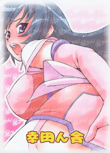 [Kouda Tomohiro] Maruhi no Kotona!! Fhentai - Page 26