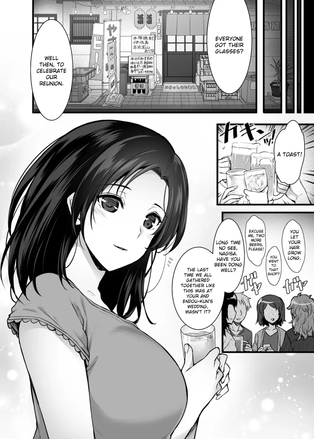 [Abe Inori] Tsuma no Hajimete no Otoko ~Otto ni Naisho no Saikai Koubi~ Fhentai - Page 3
