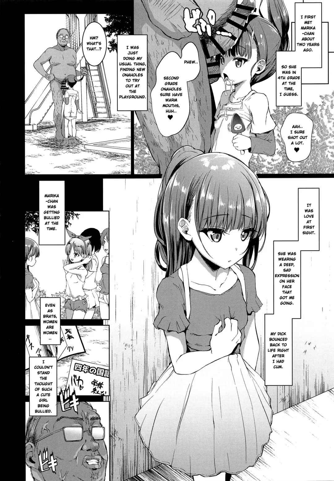 [Kamita] Hontou ni Ita!! Jikan Teishi Oji-san Fhentai.net - Page 14