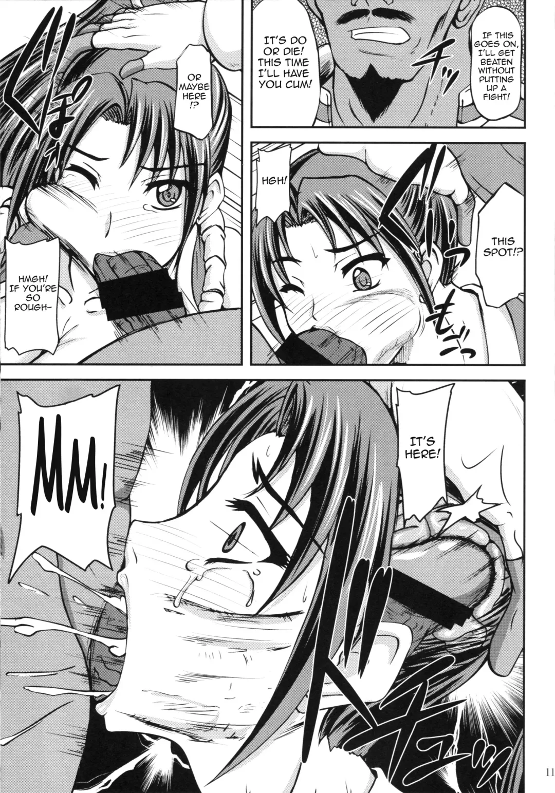 [Yamamura Natsuru] BLACK MAI Fhentai - Page 10