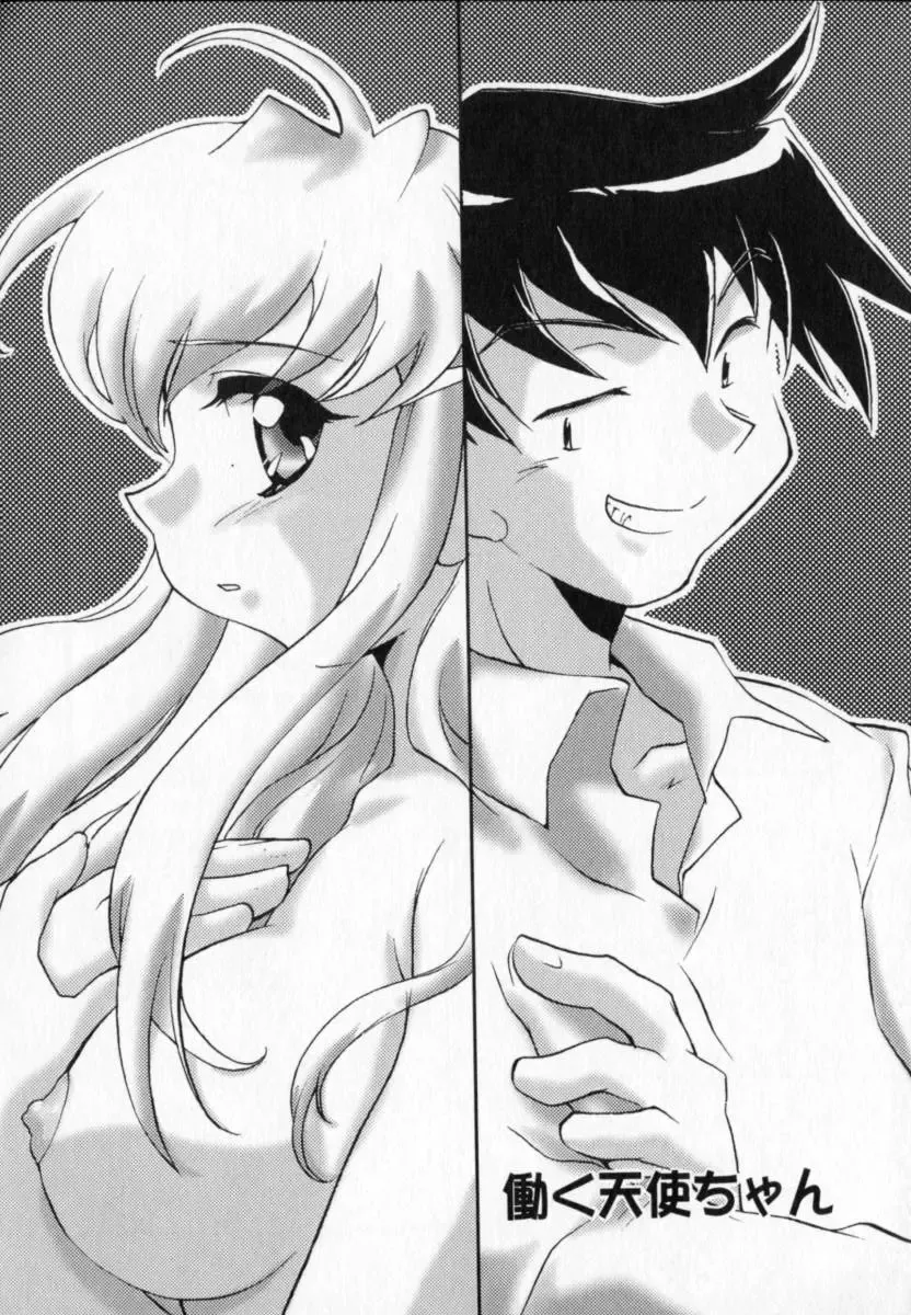 [James Hotate] Tenshi No Shippo Fhentai - Page 136