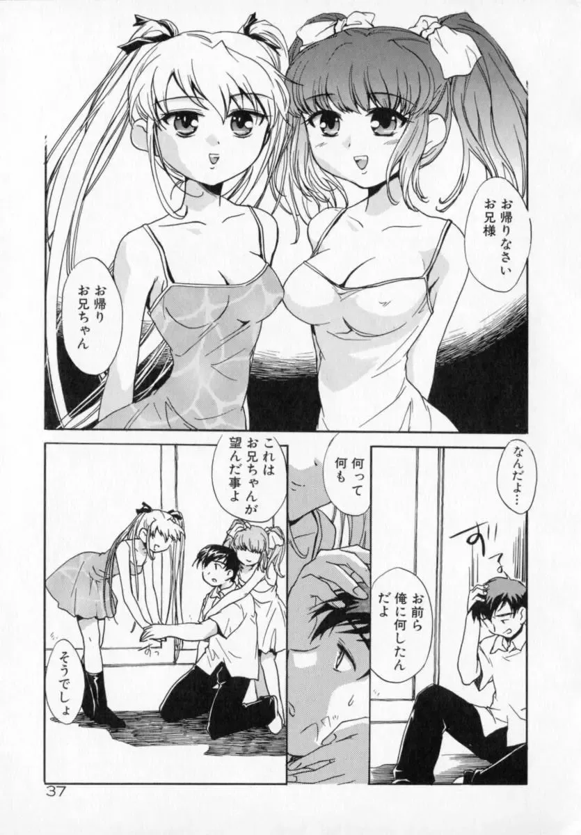 [James Hotate] Tenshi No Shippo Fhentai - Page 37