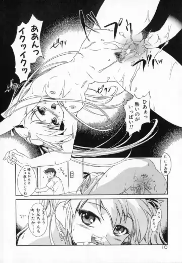 [James Hotate] Tenshi No Shippo Fhentai - Page 10