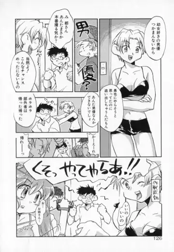 [James Hotate] Tenshi No Shippo Fhentai - Page 126